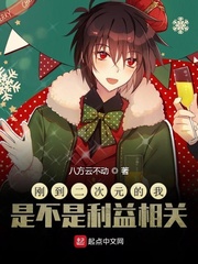 宝贝看我是怎么吃你水蜜桃的