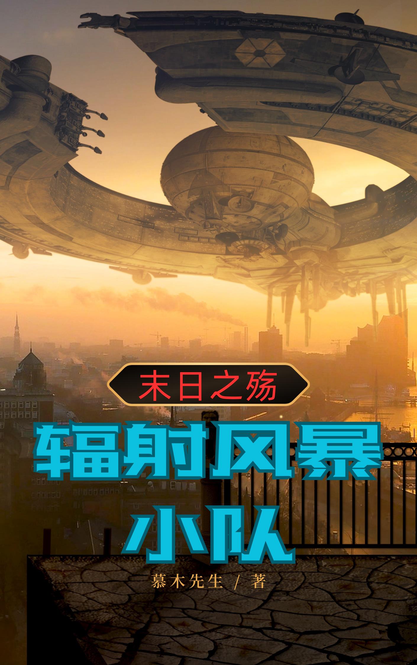 战地之王加里奥多少钱