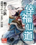 无罩真人使用吸奶器视频