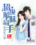 平凡岁月的魅力中文版免费观看