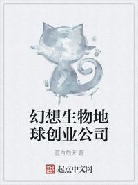 玩偶姐姐在线播放免费完整版