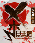 快穿之欲女系统htxt