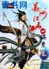 农夫山泉有点甜高清未删减版