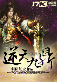 高攀1v1h