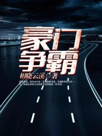 雪梨枪完整版在线影视