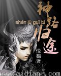 gogo高清艺术