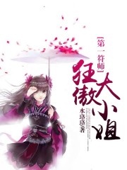 范冰冰床戏