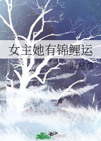 沉睡魔咒免费观看在线观看完整版