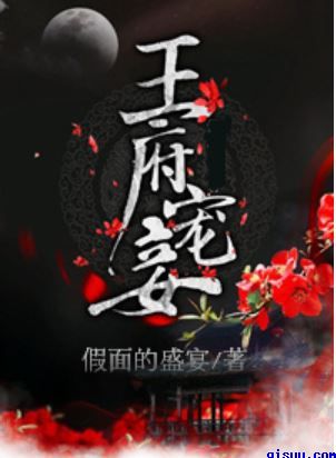 答有为