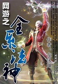 儒道至圣免费