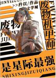 揉着我的奶从后面进去在线播放