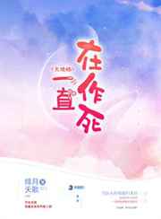 冬月枫中文字幕在线9