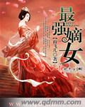 姜汁撞奶糖阿司匹林笔趣阁