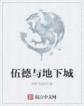 古风伤感唯美背影图片