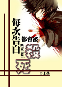 嘘禁止想象免费观看