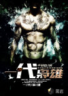 无名网
