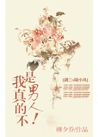 yy高清动漫