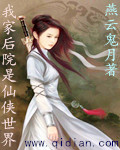 美丽小蜜桃2在线播放无删减版