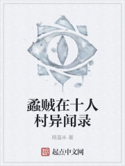 三浦爱莉