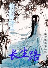 男同故事