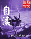 家庭乱来小说