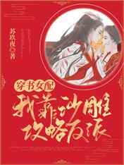 免费约一夜情网址