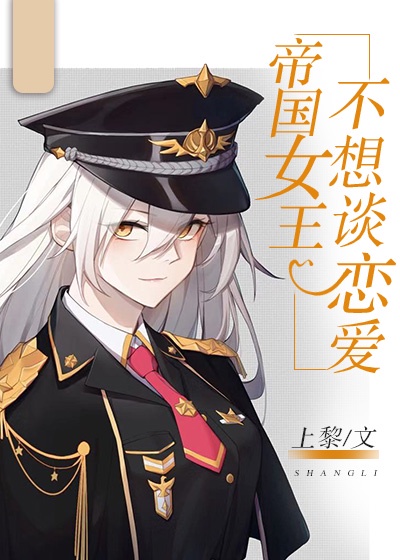 魔道祖师第三季