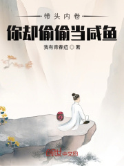 大庆在农村