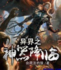 邪恶玄武