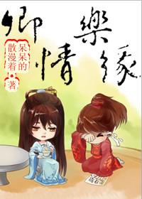 教授不可以无删减版