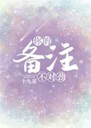 食物链完整版