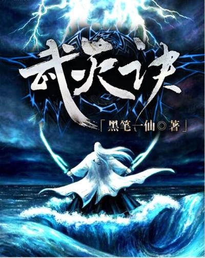重生为沉睡中的雄子