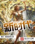 3d极乐宝鉴