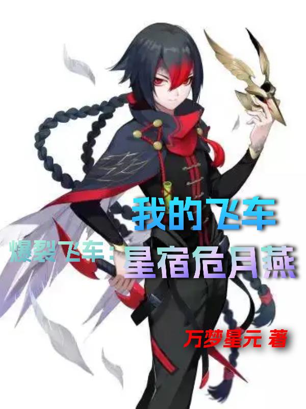 贵妃紧窄h