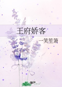 幻欲后宫风流录未删节
