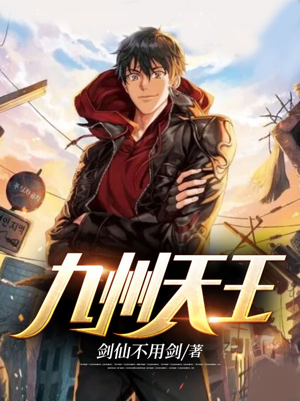 尸骨袋