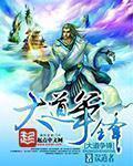 苏晨刘依依第14