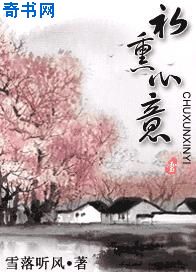 丝袜控动漫