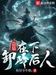 早知鹿时安江勐
