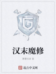 查文斌