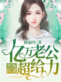 恋老小说刘大爷全文