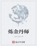 野蛮人加点