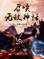 陈扬绝世高手7500章