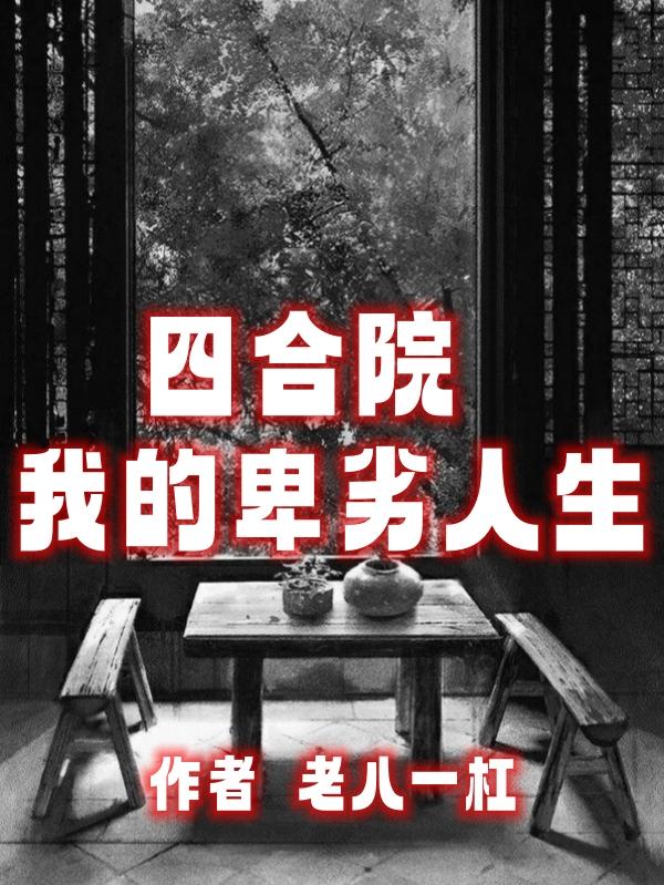 恋晴