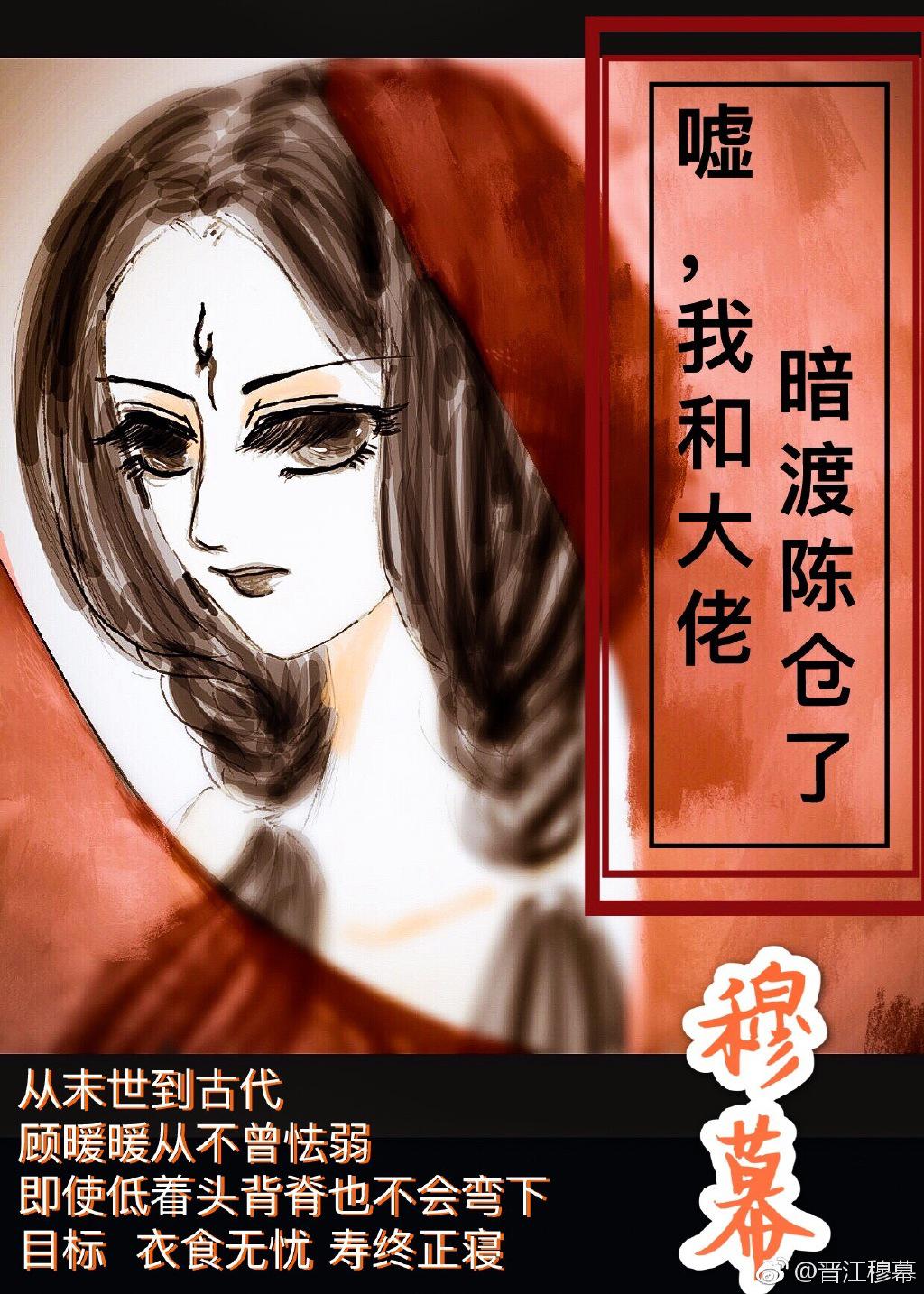 终极凶器