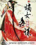 蜗牛人恐怖片图片