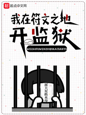 火影忍者邪恶agc漫画纲手