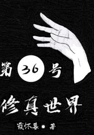 妈妈的朋友6线在完整