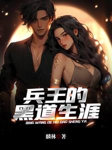 往下边塞冰棒