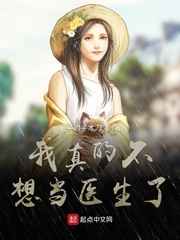 一个人免费